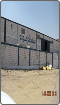 مستودع مودة
