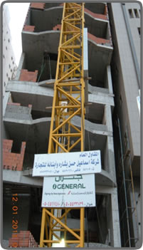 الميرة مشروع