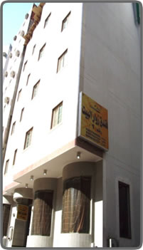 Hotel Zawar al baith