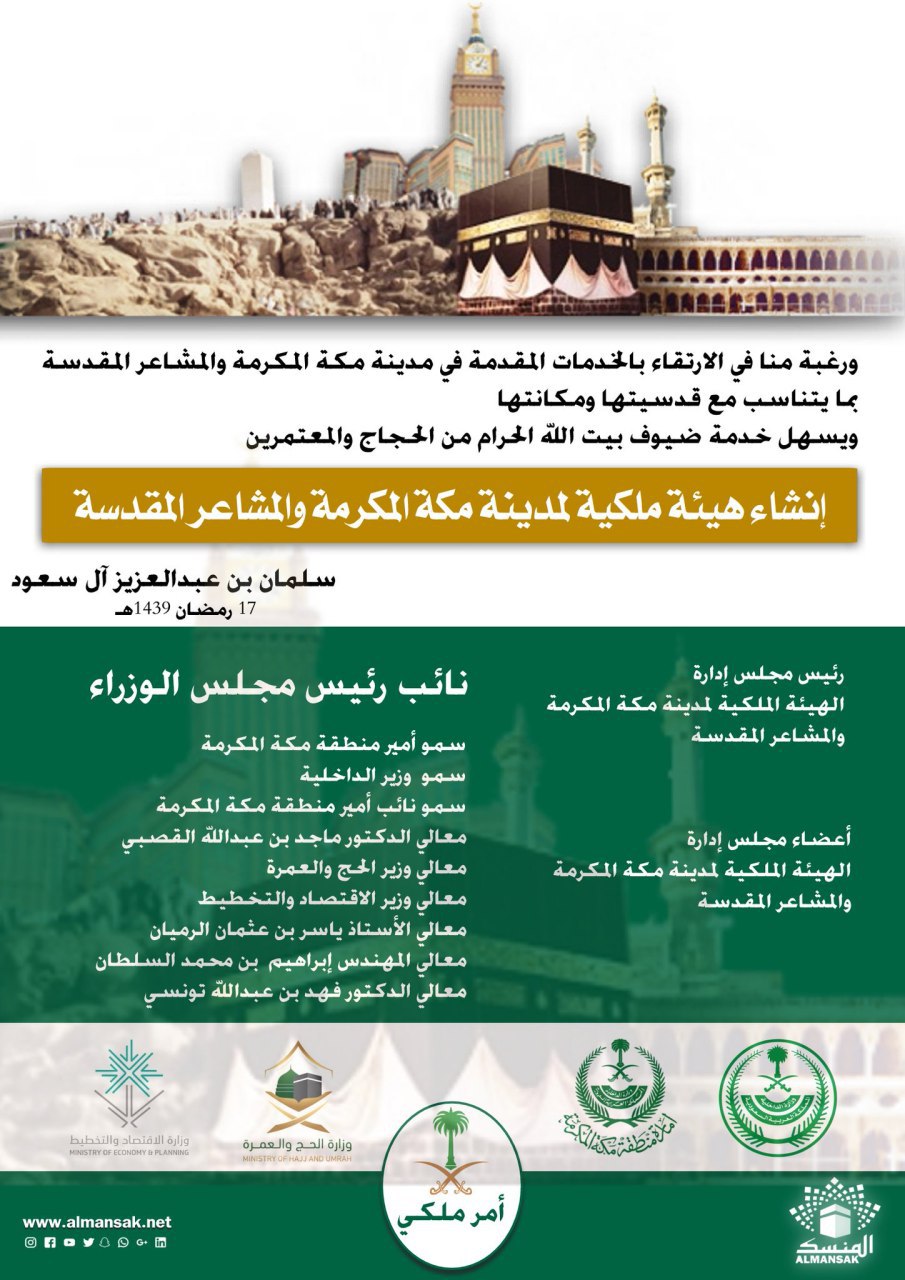 Rehab Mawaddah - Hotel